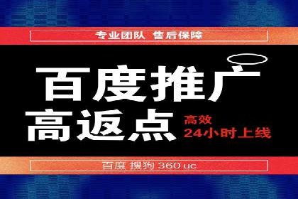 某SEM专员的广告创意与执行案例